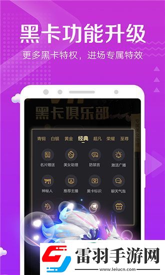老公每天晚上吃小花园好吗