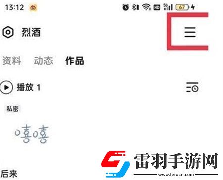 全民k歌最近删除的歌怎么找
