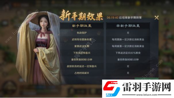 三国谋定天下开服必备技巧大全