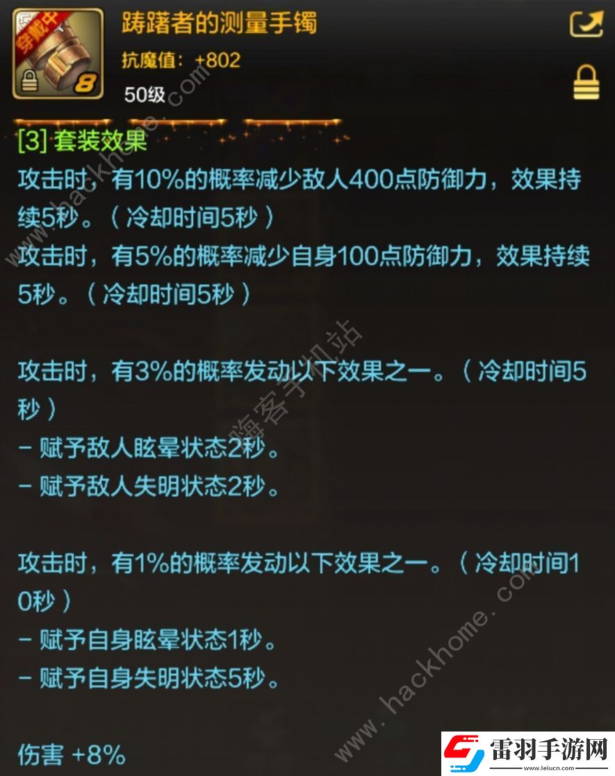 地下城与勇士起源元素毕业加点推荐