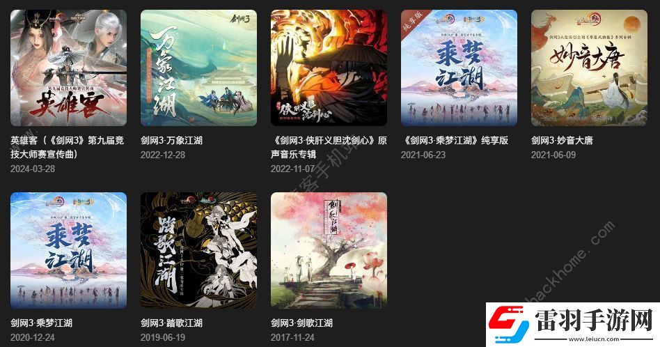 剑网3无界优缺点介绍