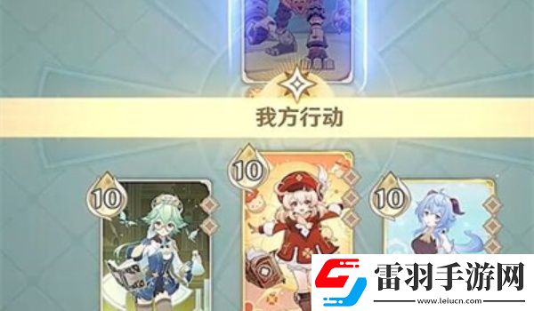 原神奕思巧战奇效对策怎么打