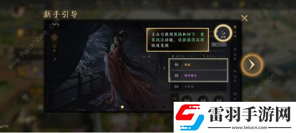 三国谋定天下开服必备技巧大全