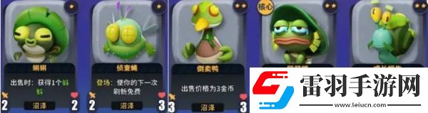 决斗石灵之地沼泽阵营怎么打