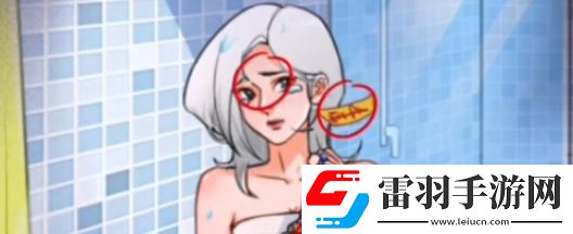 我玩梗贼6谁是真妻子怎么过