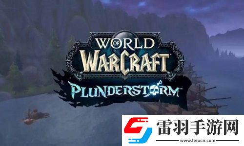 魔兽世界暮光之锤的营地位置如何寻找
