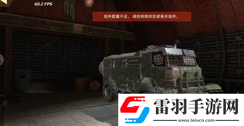 创世战车怎么组装战车