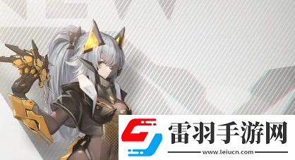 交错战线游戏预约玩法