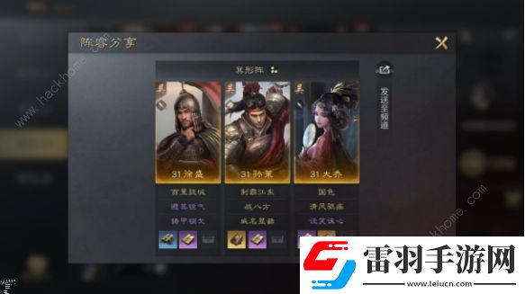 三国谋定天下开服必备技巧大全