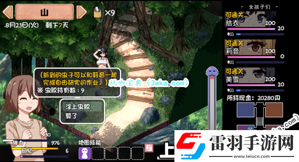 夏日狂想曲昆虫捕捉方法