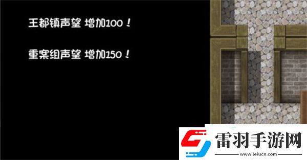 大千世界重案组声望怎么刷