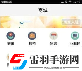 吃定了app的具体使用流程介绍