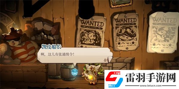 猫咪斗恶龙3爪力牛奶怎么得