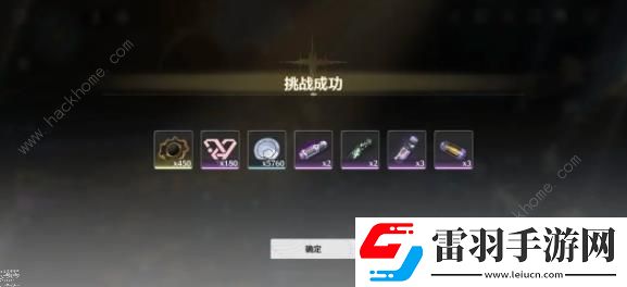 鸣潮等级攻略