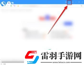 搜狗高速浏览器怎么关闭HTTPS异常提示