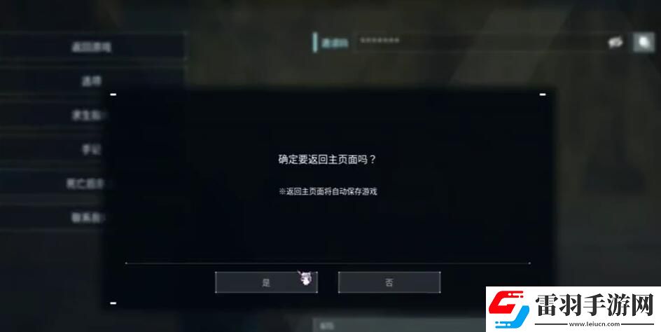 幻兽帕鲁黑市商人死亡刷新时间介绍