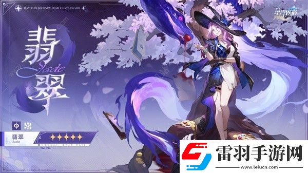 崩坏星穹铁道2.3角色卡池值得抽吗