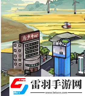隐秘的档案投大亨怎么过隐秘的档案投大亨具体策略一览