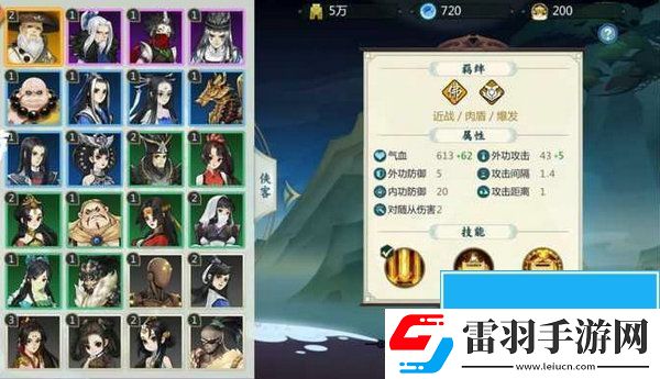 剑网3指尖对弈什么组合最厉害