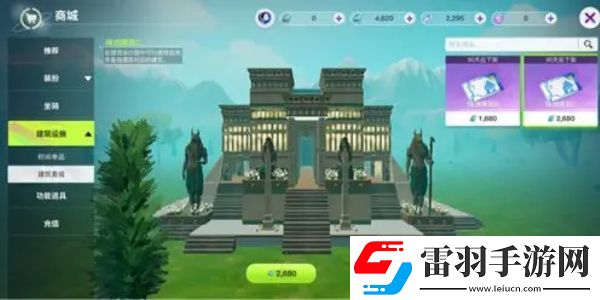 创造吧我们的星球建筑玩法介绍