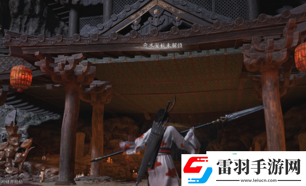 燕云十六声狗嘴夺食奇术怎么获得