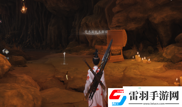 燕云十六声狗嘴夺食奇术怎么获得
