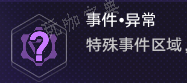 崩坏星穹铁道华尔街之狼成就达成攻略