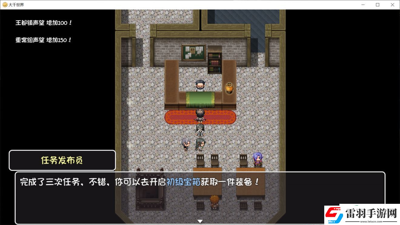 大千世界重案组声望怎么刷