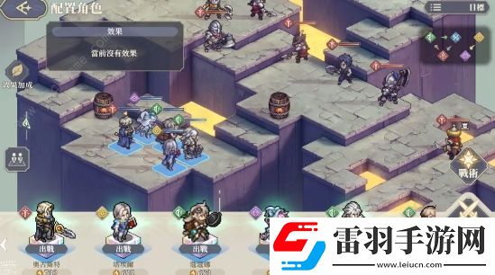 铃兰之剑秘境探险活动攻略