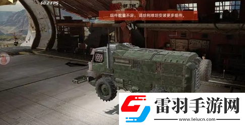 创世战车怎么组装战车