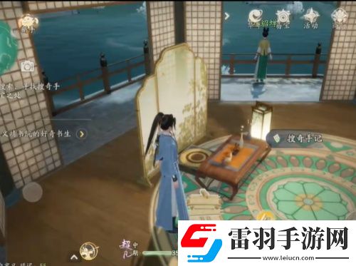 射雕梅坞搜奇宝藏图全收集攻略