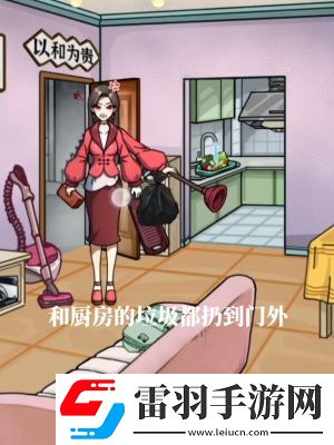 隐秘的档案愤怒的妈妈怎么通关隐秘的档案愤怒的妈妈通关策略一览