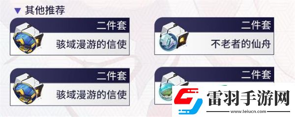 花火遗器推荐