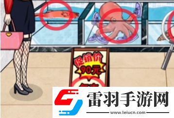 我玩梗贼6强哥的鱼档怎么过