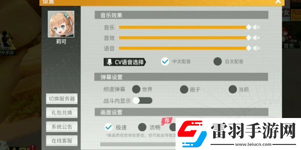 高能手办团最新兑换码2024