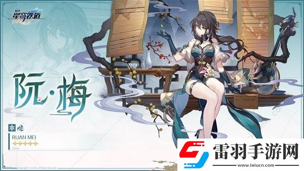 崩坏星穹铁道2.3角色卡池值得抽吗