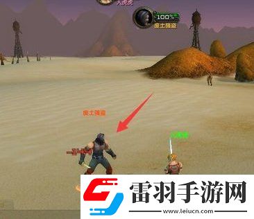魔兽世界硬化蝎壳手套图纸获取玩法