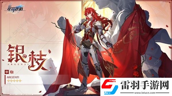 崩坏星穹铁道2.3角色卡池值得抽吗