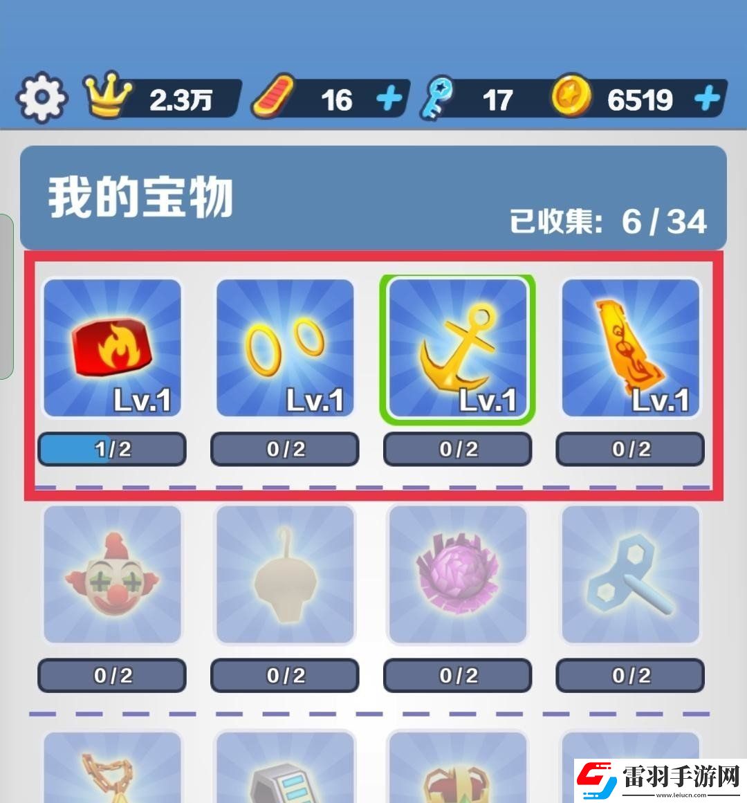 地铁跑酷纪念物品查看玩法