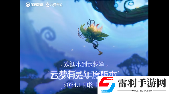 王者荣耀S34赛季上线时间详情