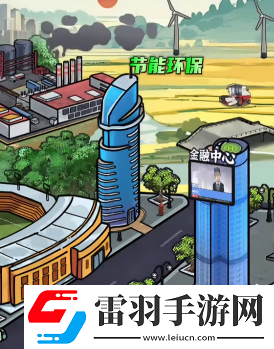 隐秘的档案投大亨怎么过隐秘的档案投大亨具体策略一览