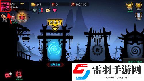 火柴人联盟2兑换码2024