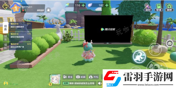 元梦之星电视放大屏幕怎么调