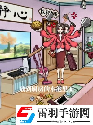 隐秘的档案愤怒的妈妈怎么通关隐秘的档案愤怒的妈妈通关策略一览