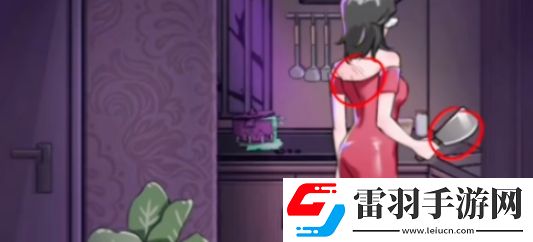 我玩梗贼6谁是真妻子怎么过