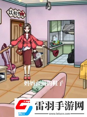隐秘的档案愤怒的妈妈怎么通关隐秘的档案愤怒的妈妈通关策略一览