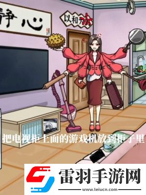 隐秘的档案愤怒的妈妈怎么通关隐秘的档案愤怒的妈妈通关策略一览