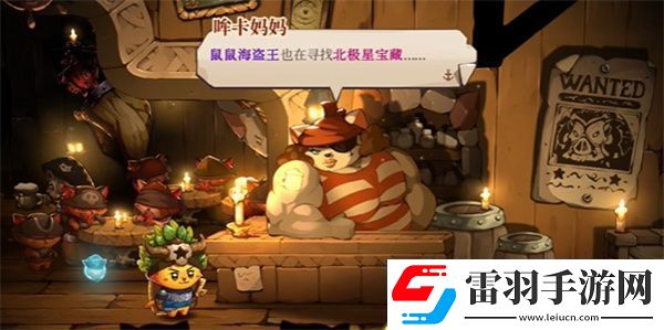 猫咪斗恶龙3爪力牛奶怎么得