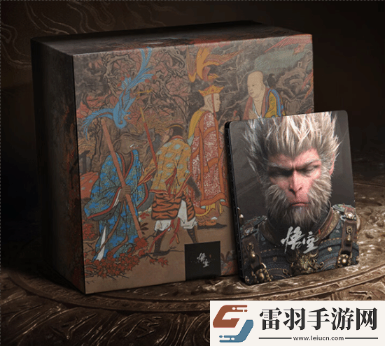 黑神话首批实体版今日凌晨发货