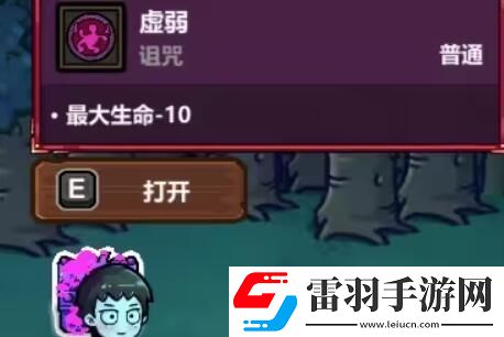 魔法工艺保险箱怎么开